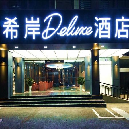 希岸deluxe酒店泸州百子图广场店 外观 照片