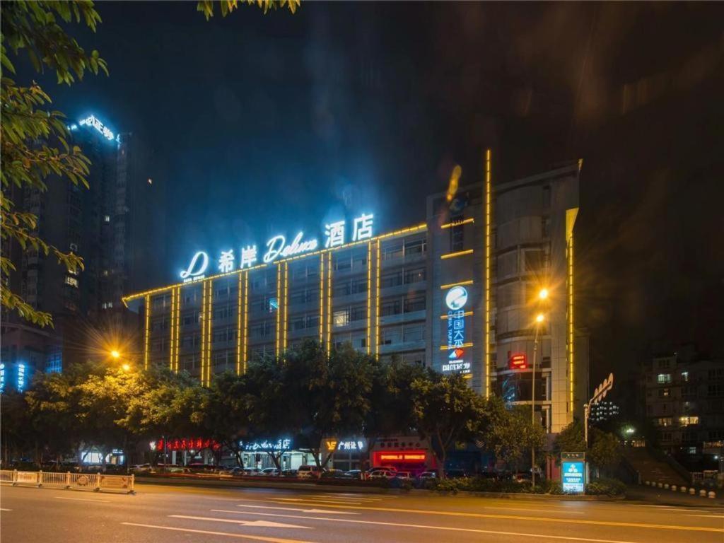 希岸deluxe酒店泸州百子图广场店 外观 照片